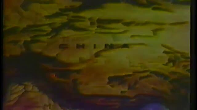 Легенда за шампионите (1983) (бг аудио) (част 1) VHS Rip Мулти видео център