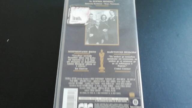 Българското VHS издание на Списъкът на Шиндлер (1993) Александра видео 1994 (2002 reprint)