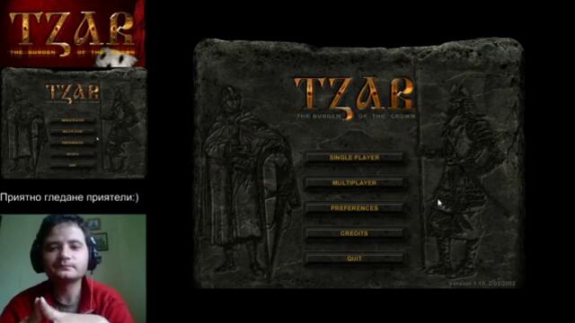 Очаквайте на 26 декември разцъкването на първата българка игра  Tzar: The Burden of the Crown
