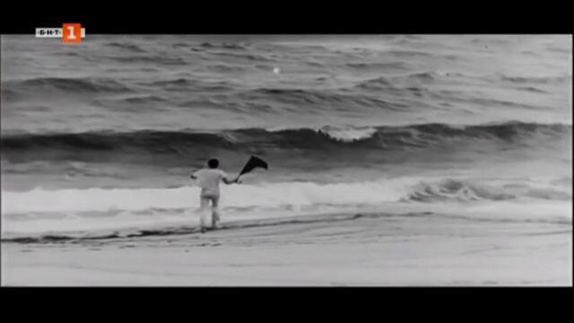 В памет на Стефан Данаилов: Морето (1967) (бг аудио) (част 1) TV Rip БНТ 1 27.11.2019