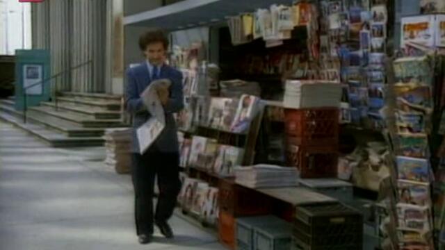 Напълно непознати - Сезон 7 еп.13 Perfect Strangers - Season 7 (1986-1993)