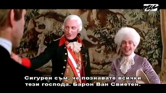 Амадеус (1984) (бг субтитри) (част 2) TV Rip ТВ Шумен 25.01.2020