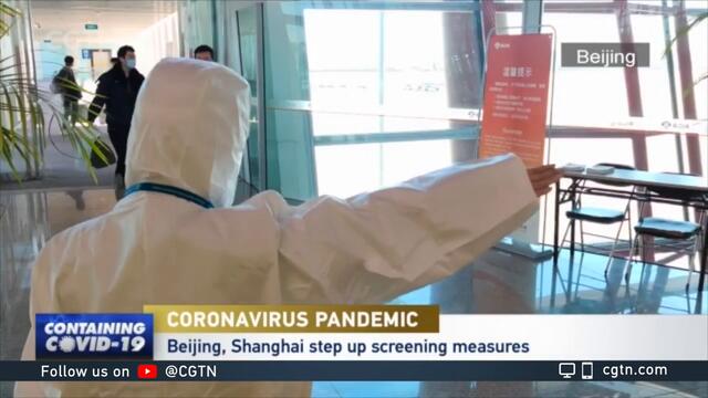 Летище в Шанхай 2020! Какви са мерките за безопастност заради коронавирус COVID19