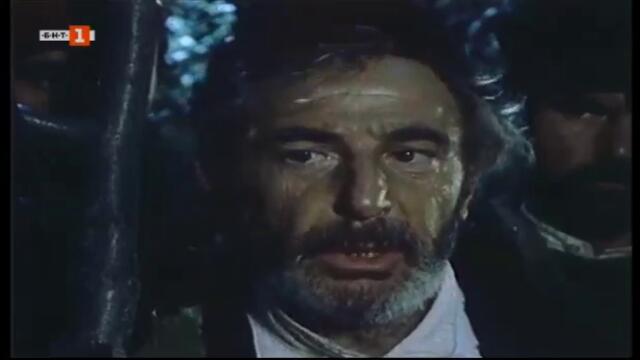 Капитан Петко Войвода (1981) - Епизод 1 (бг аудио) (част 3) TV Rip БНТ 1 28.03.2020