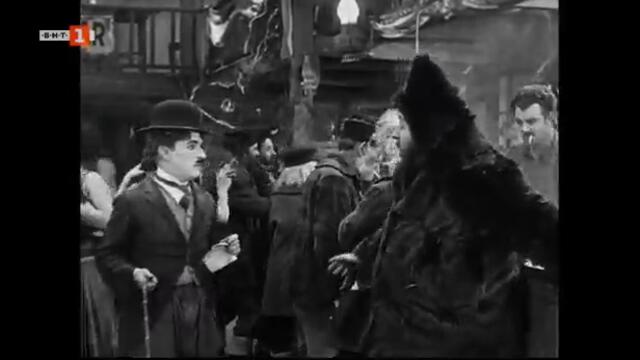 Треска за злато (1925) (бг субтитри) (част 3) TV Rip БНТ 1 07.03.2020