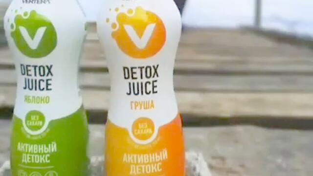 VERTERA Detox Juice and Energy Juice