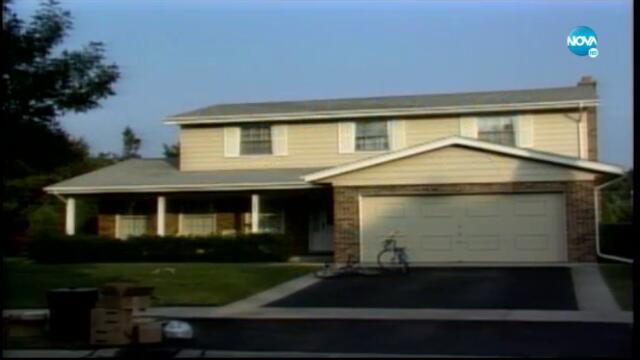 Женени с деца (1993) С08 Е05 (бг аудио) цял епизод TV Rip NOVA HD 13.10.2020