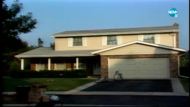 Женени с деца (1993) С08 Е09 (бг аудио) цял епизод TV Rip NOVA HD 15.10.2020