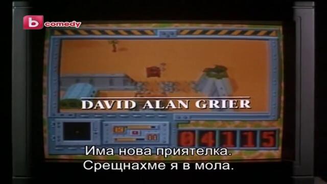 Войници (1994) (бг субтитри) (част 1) TV Rip bTV Comedy
