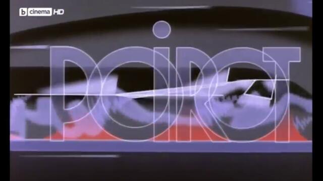 Случаите на Поаро (1989) - сезон 1, епизод 1 (бг аудио) (част 1) TV Rip bTV Cinema HD 18.02.2021
