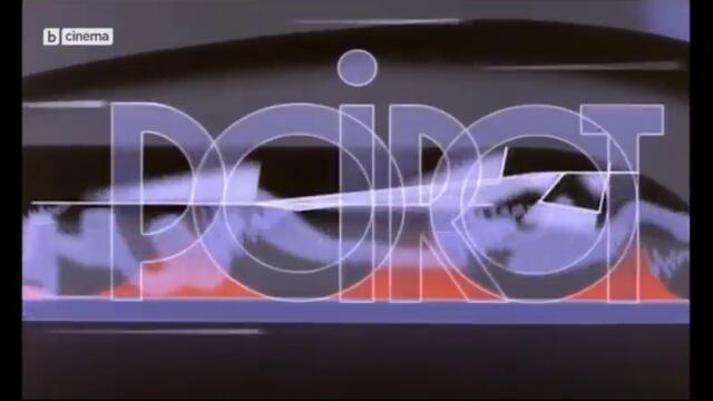 Случаите на Поаро (1991) - сезон 3, епизод 2 (бг аудио) (част 1) TV Rip bTV Cinema 05.03.2021