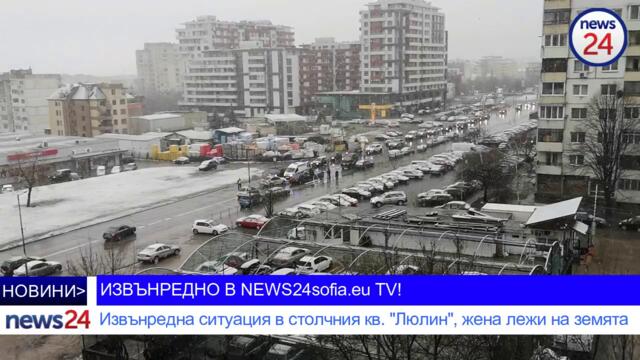 Извънредно в NEWS24sofia.eu TV! Извънредна ситуация в столичния „Люлин“, жена лежи на земята