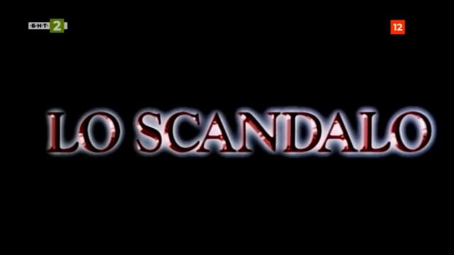 Октопод 8 - Скандалът (1997) - Епизод 4 (бг аудио) (част 1) TV Rip БНТ 2 31.05.2021