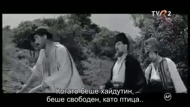 Хайдути ( Haiducii 1966 ) Е02 - Румънски филм