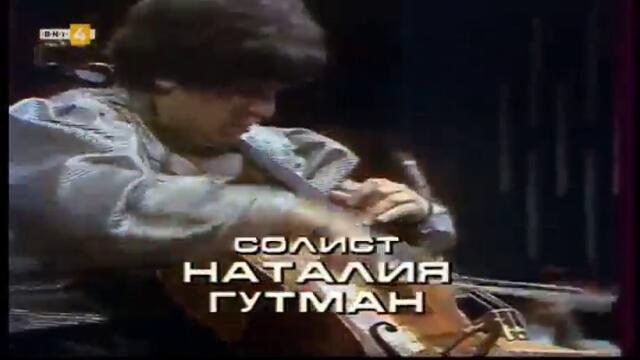 Като дъх музика - филм за диригента Емил Чакъров (1998) - втора част (2/2) TV Rip BNT 4 29.06.2021