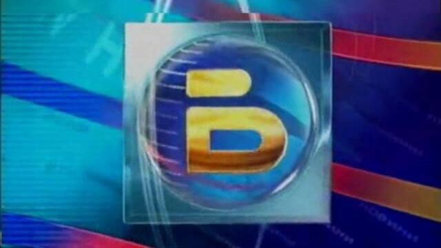 bTV Новините (2000)