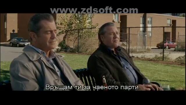 Острие на мрака (2010) (бг субтитри) (част 3) DVD Rip А+Филмс 2011