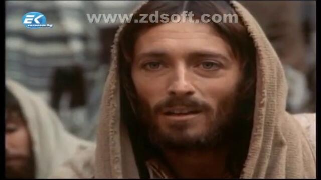 Исус от Назарет (1977) - трета част (бг аудио) (част 3) TV Rip Евроком 29.04.2019