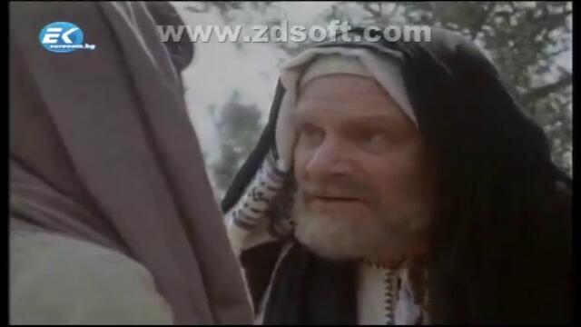 Исус от Назарет (1977) - трета част (бг аудио) (част 4) TV Rip Евроком 29.04.2019