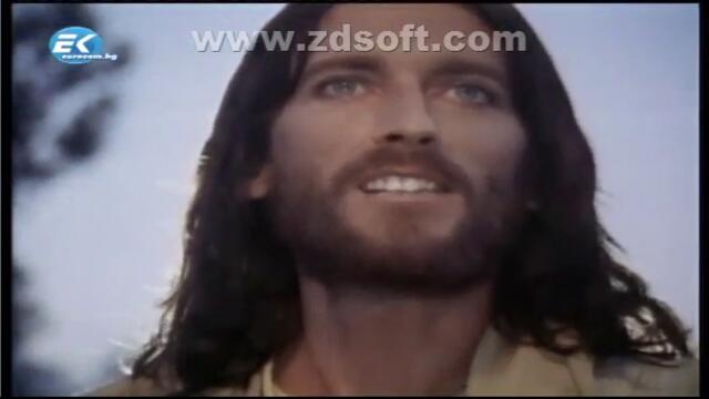 Исус от Назарет (1977) - четвърта част (бг аудио) (част 1) TV Rip Евроком 29.04.2019