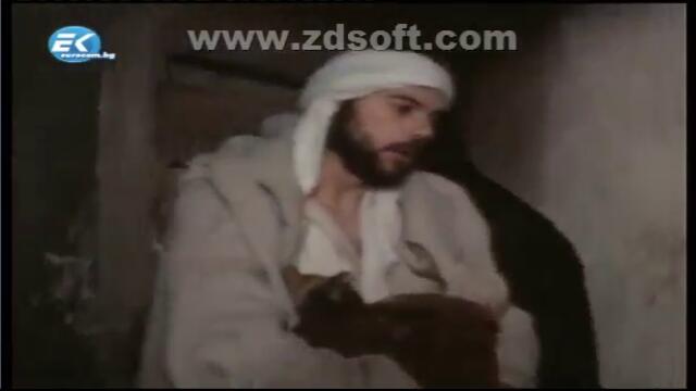 Исус от Назарет (1977) - четвърта част (бг аудио) (част 4) TV Rip Евроком 29.04.2019