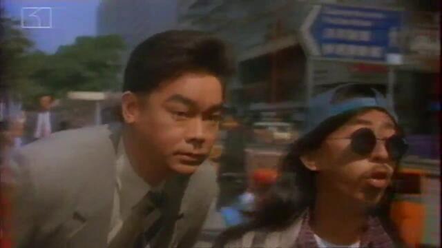 Лудории в Хонг Конг (1993) (бг аудио) (част 3) TV-VHS Rip Канал 1