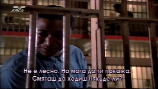 Бягство от Алкатраз (1979) (бг субтитри) (част 3) TV-VHS Rip Нова телевизия 02.03.2003