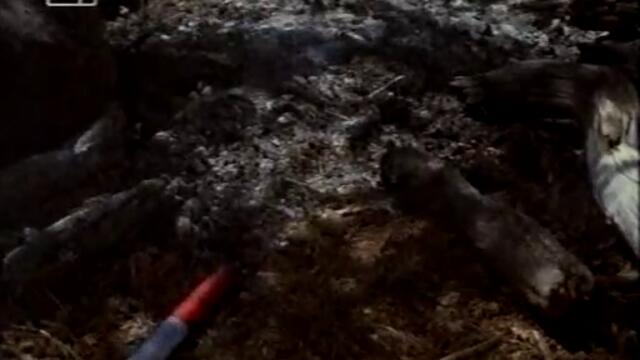 The Edge / ОСТРИЕТО 1997 ЧАСТ 2