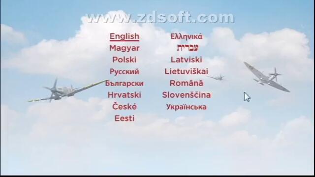 Отваряне и затваряне на Старата гвардия 2016 DVD