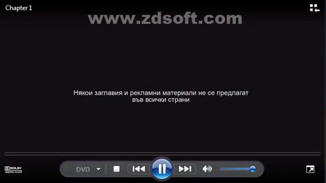 Отваряне на Аз, проклетникът 3 2017 DVD