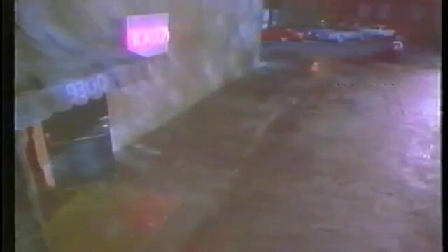 Богато момиче (1991) (бг аудио) (част 4) VHS Rip Мулти видео център 1994
