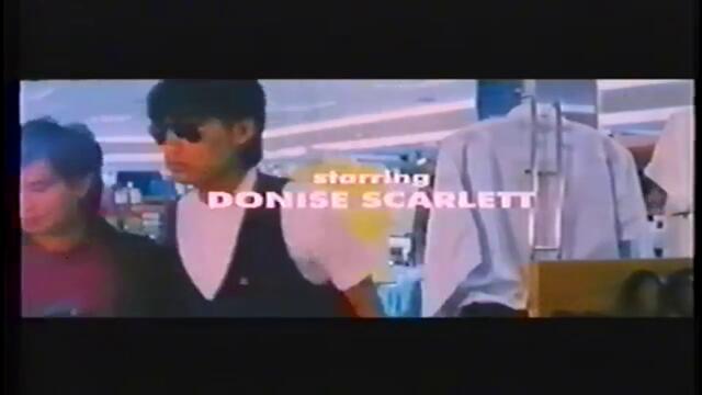 Експрес за черния ден (1989) (бг аудио) (част 1) VHS Rip Мулти Видео Център