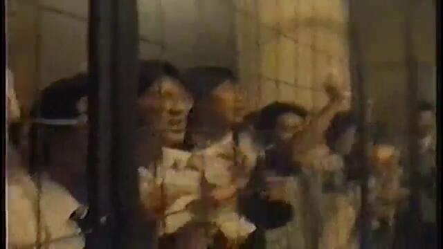 Клетка (1989) (бг аудио) (част 4) VHS Rip Мулти видео център
