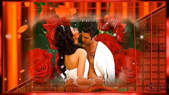 АРТЁМ ОРЛОВ   -    РЯДОМ С ТОБОЙ !