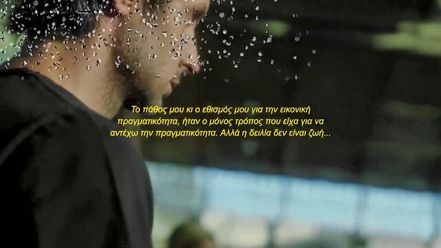 Γιώργος Σαμπάνης - Μ’ Ένα Σου Βλέμμα - с един твой поглед