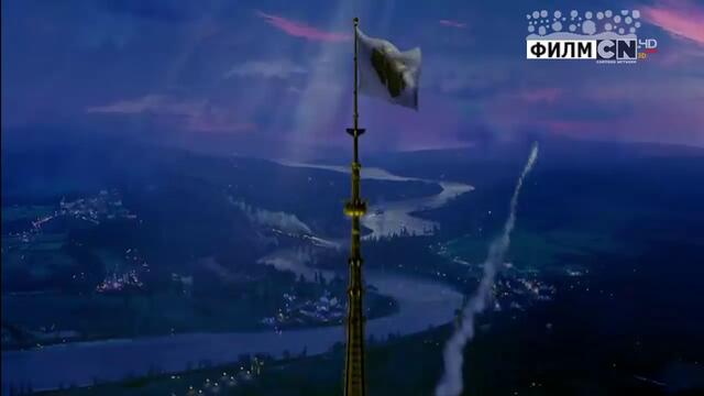 ЗАМРЪЗНАЛОТО КРАЛСТВО  (2014) г. 1 ЧАСТ БГ АУДИО  ФИЛМ, 2019