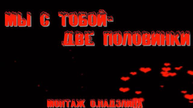 Любовь Белокаменская   -   Графиня Тебе