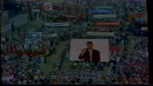 Камен Воденичаров, Васил Василев-Зуека, Стефан Рядков и Слави Трифонов - Шат на патката главата