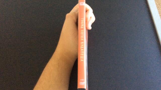 Българското DVD издание на Гранд Хотел Будапеща (2014) А+Филмс 2015.MOV