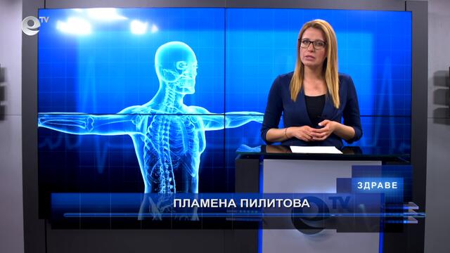 Здраве - Пластмасовите опаковки обричат на безплодие - eTV 2019 - YouTube
