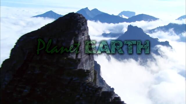 Земя: Удивителна природа | Planet Earth: Amazing nature scenery
