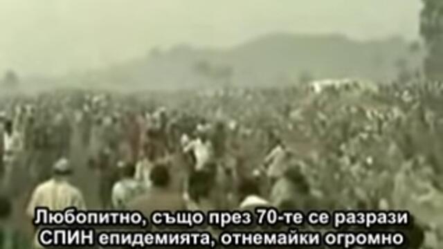 СПИН - Вирус създаден в лаборатория