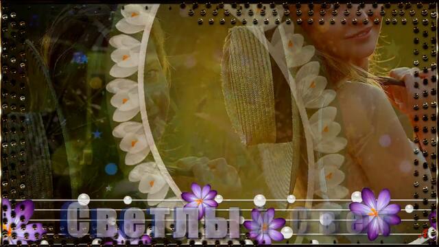 Сергей Орлов    -   Тобою околдован!