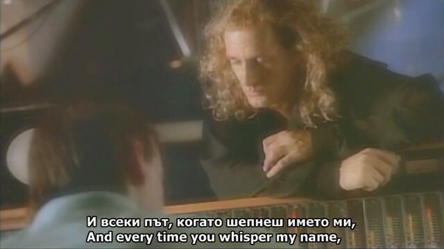 Michael Bolton - Missing You Now (1991) ft. Kenny G. - Майкъл Болтън - Липсваш ми сега - HD 720p, BG Sub [my_touch]
