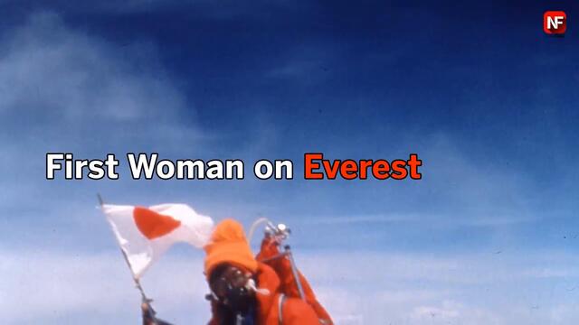 Коя е  Джунко Табей! 80 години от рождението на Джунко Табей първата жена покорила Еверест! Junko Tabei Google Doodle