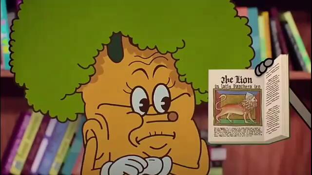 Гъмбол Финал