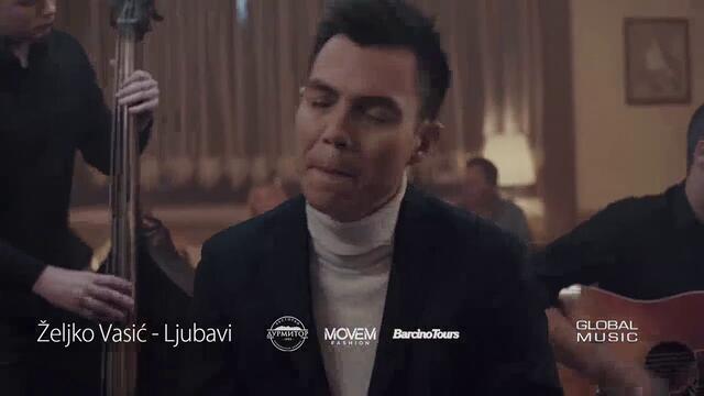 Zeljko Vasic - Ljubavi (Official Video 2019) bg sub