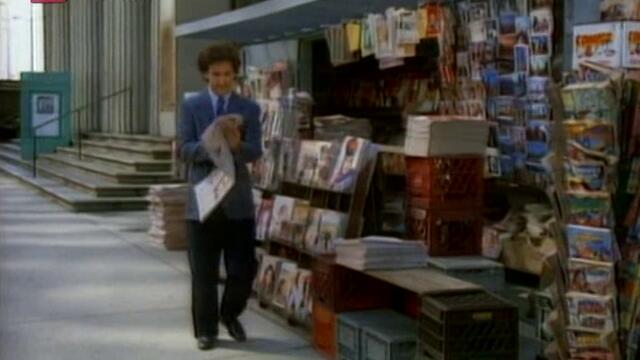 Напълно непознати - Сезон 7 еп.24 Perfect Strangers - Season 7 (1986-1993)