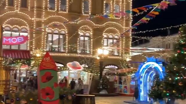 Новогодняя Москва  Moscow - Made in Russiа - 12.2019