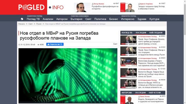 Истината за Фейсбук - компания за следене - 2019 [my_touch]